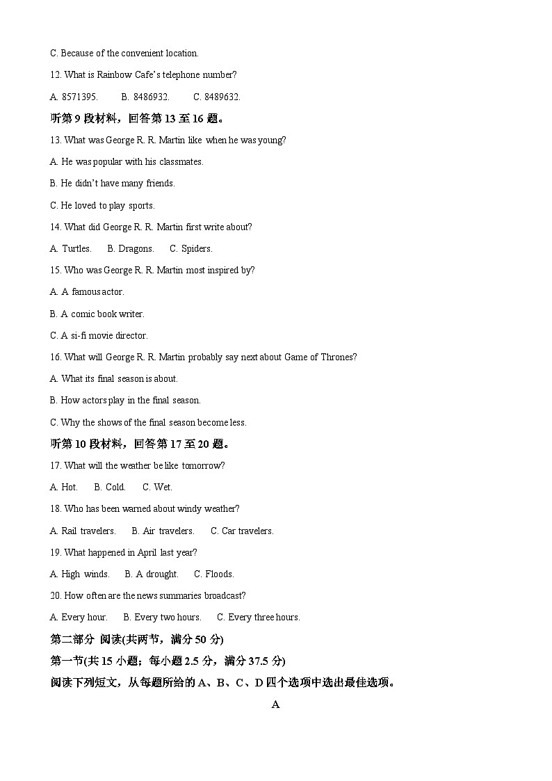 河南省南阳市六校联考2023-2024学年高二下学期3月月考英语试题(原卷版+解析版)03