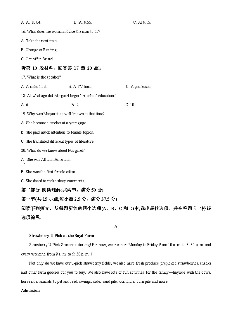 四川省达州外国语学校2023-2024学年高一下学期3月月考英语试题(原卷版+解析版)03