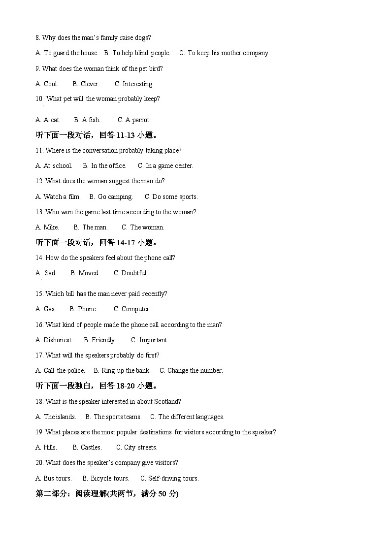 江苏省江阴市某校2023-2024学年高一下学期3月学情调研英语试题(原卷版+解析版)02