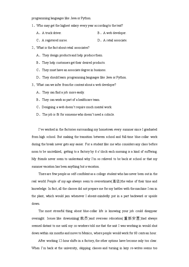 2024届黑龙江省高三下学期第二次模拟考试英语试题(黑龙江辽宁名校联考)(含解析)02
