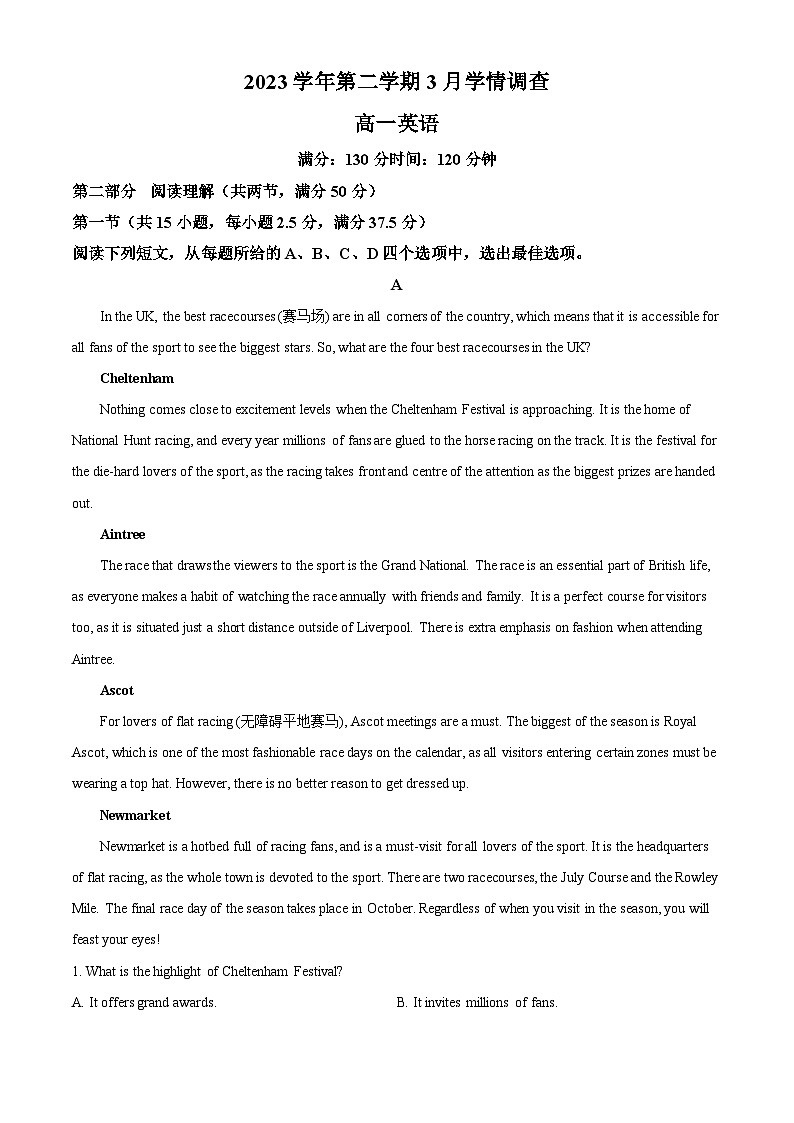 广东省广州市荔湾区培英中学2023-2024学年高一下学期3月月考英语试题(原卷版+解析版)01