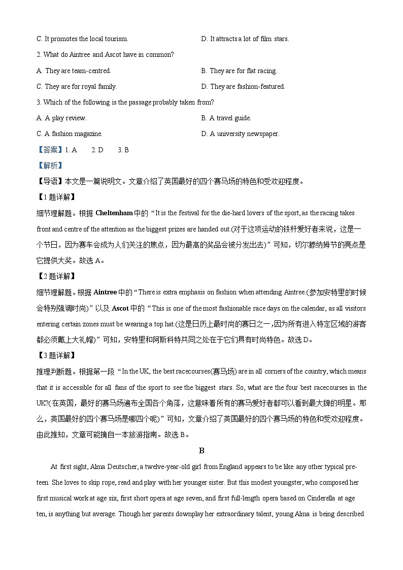 广东省广州市荔湾区培英中学2023-2024学年高一下学期3月月考英语试题(原卷版+解析版)02