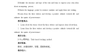 英语选择性必修 第一册Unit 2 Onwards and upwards教案设计