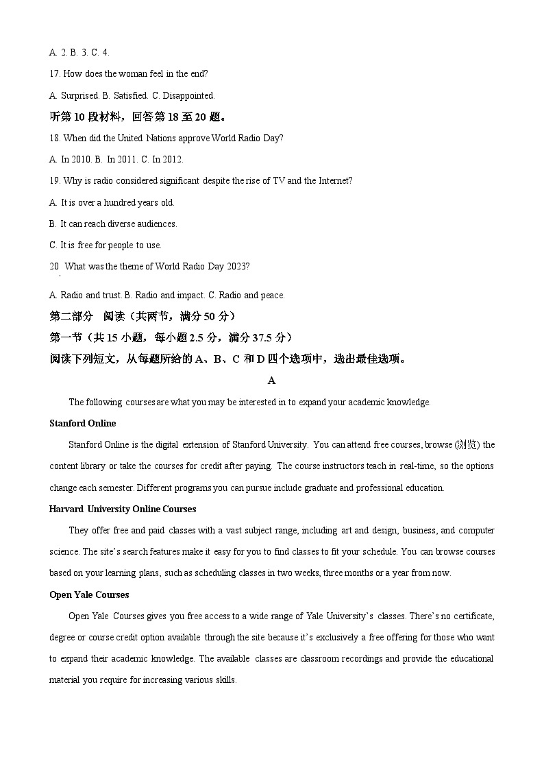 2024河北省高三下学期3月大数据应用调研联合测评（六）英语含解析03