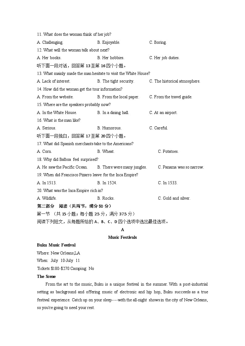 2024镇江六校联考高二下学期3月月考试题英语含答案(含听力)02