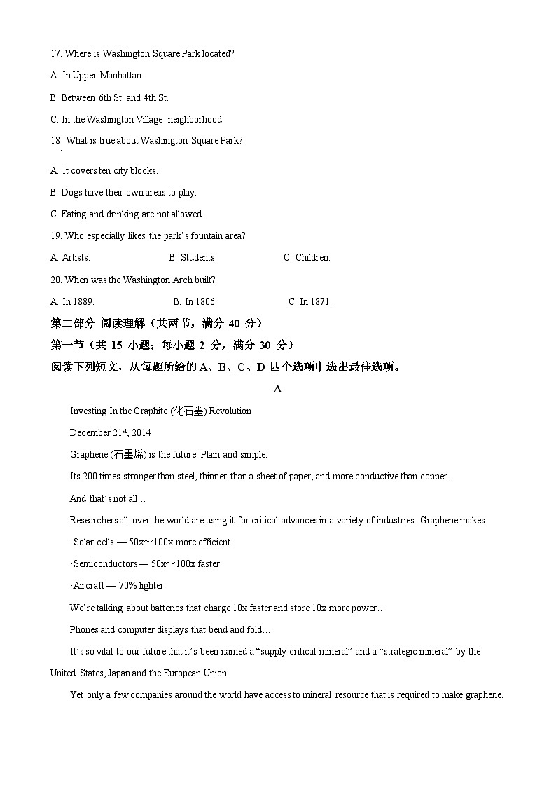 陕西省西安市蓝田县城关中学大学区联考2023-2024学年高一下学期3月月考英语试题(解析版)第3页