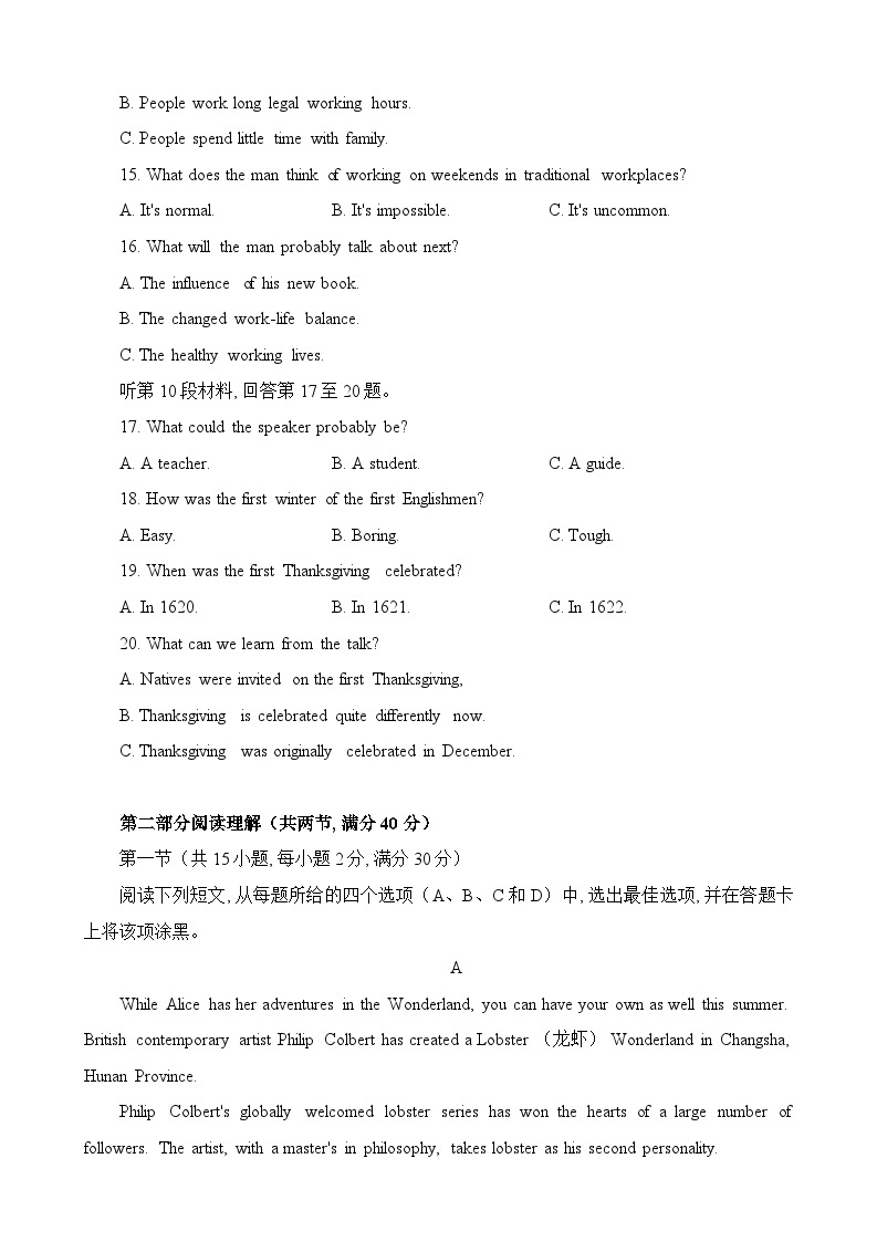 四川省成都外国语学校2024届高三下学期模拟考试英语试题（一）（Word版附答案）03