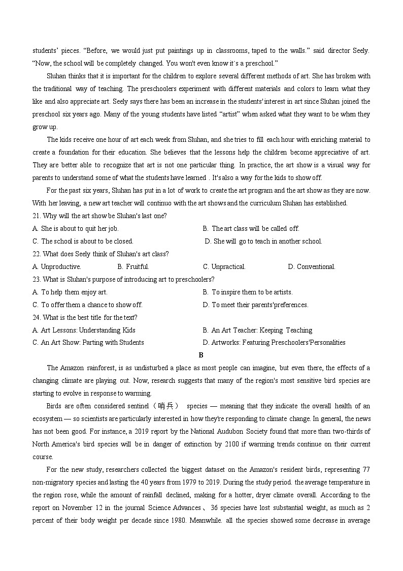 吉林省长春市东北师范大学附属中学2023-2024学年高二下学期3月考英语试题(无答案)03