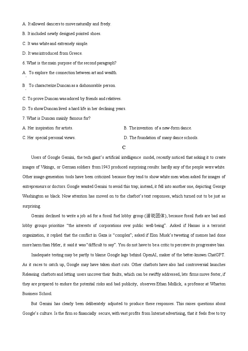 山东省实验中学2023-2024学年高二下学期4月月考英语试题(原卷版)第3页