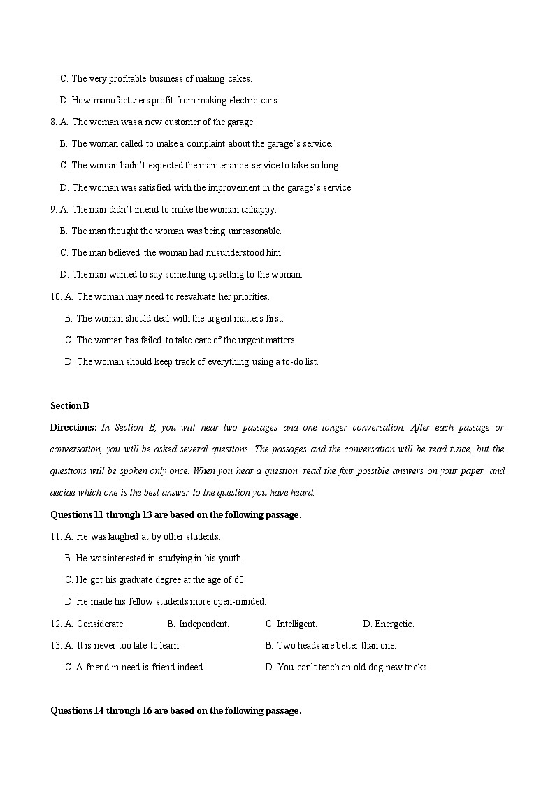 2024年高考英语二轮复习预测试卷:英语(上海卷)(考试版)第2页