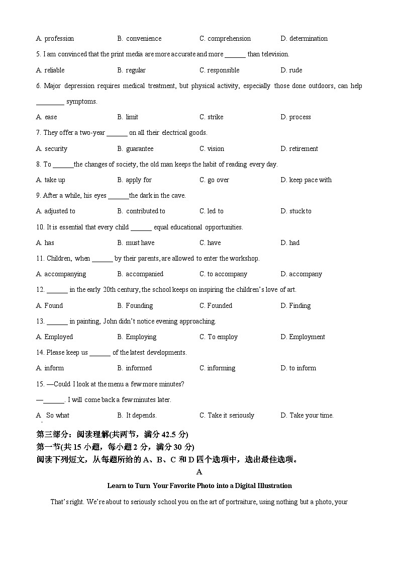甘肃省兰州第一中学2023-2024学年高二下学期3月月考英语试卷(Word版附解析)第3页