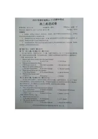 湖北省2023_2024学年高二英语上学期11月期中试题