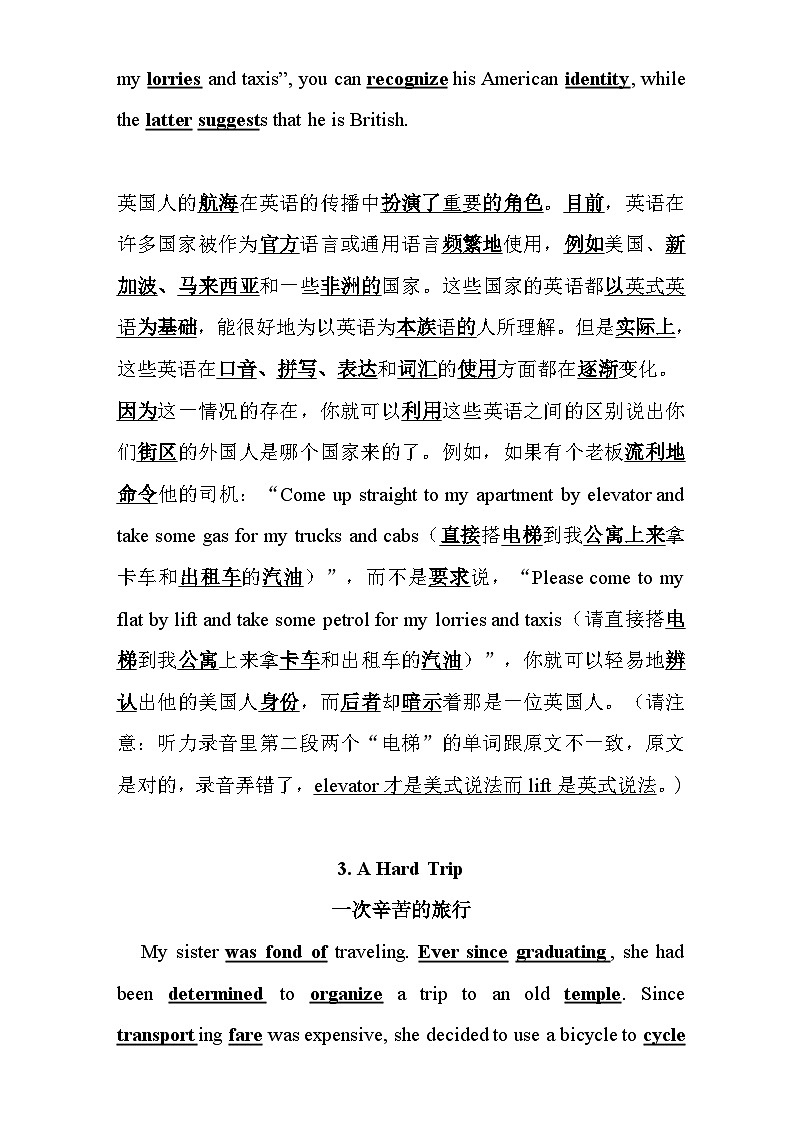 英语40篇英语短文搞定高考3500词记忆本册单词背诵本带翻译-2024高考英语二轮专题第3页