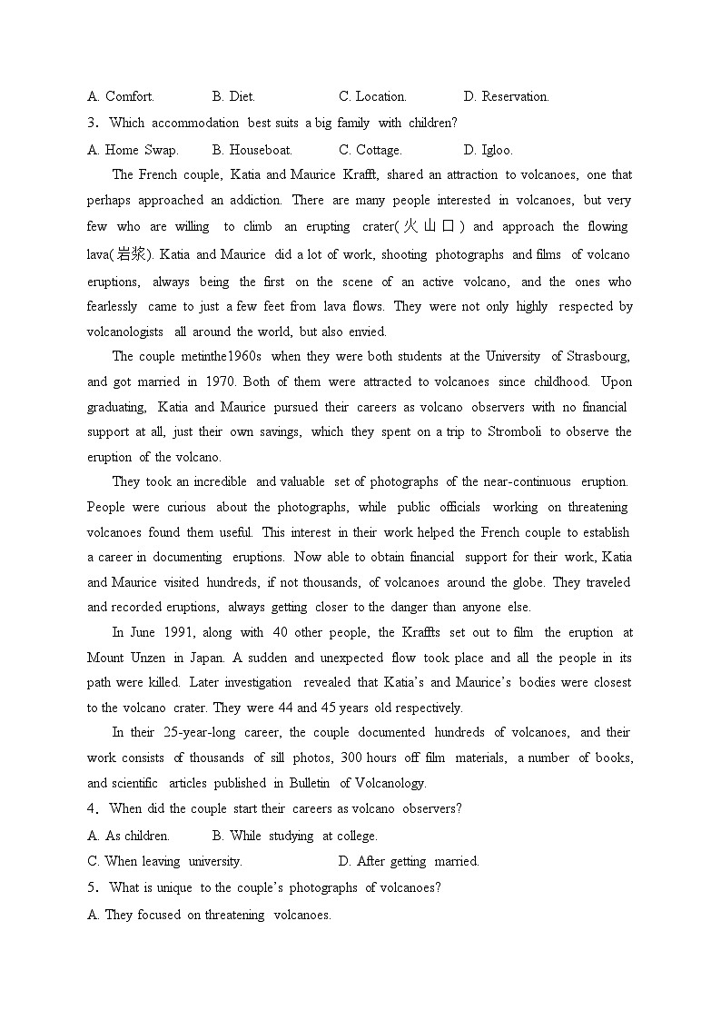 辽宁省新高考联盟2023-2024学年高二下学期3月份阶段测试英语试题(含答案)第2页
