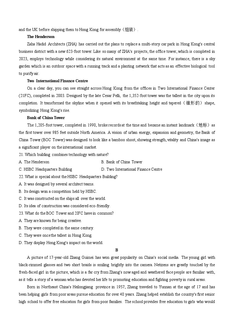 江苏省淮阴中学2023-2024学年高一下学期3月阶段性考试英语试题++03