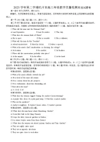 2024届浙江省杭州市高三下学期二模英语试题