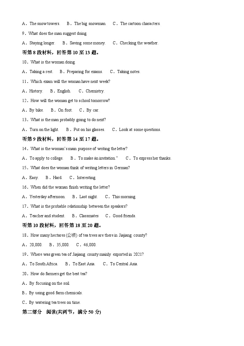 广东省惠州市实验中学2023-2024学年高一下学期4月月考英语试题（原卷版+解析版）02