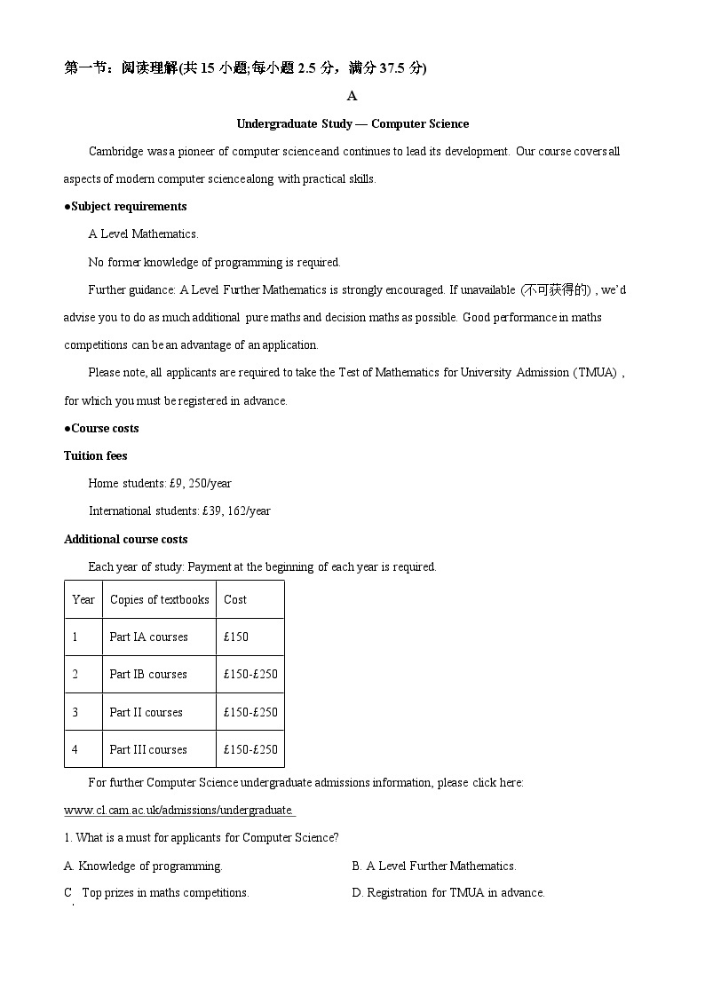 广东省惠州市实验中学2023-2024学年高一下学期4月月考英语试题（原卷版+解析版）03