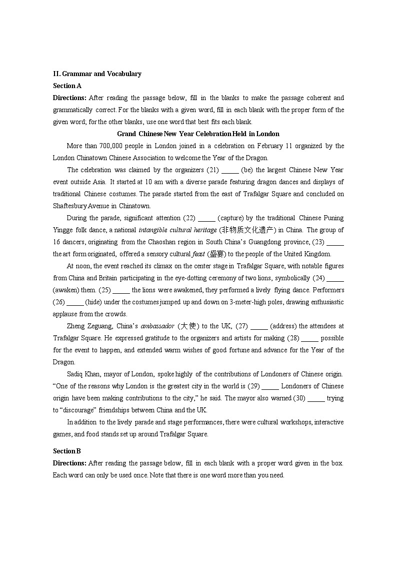 2024年上海市崇明区高三下学期高考二模英语试卷含答案第3页
