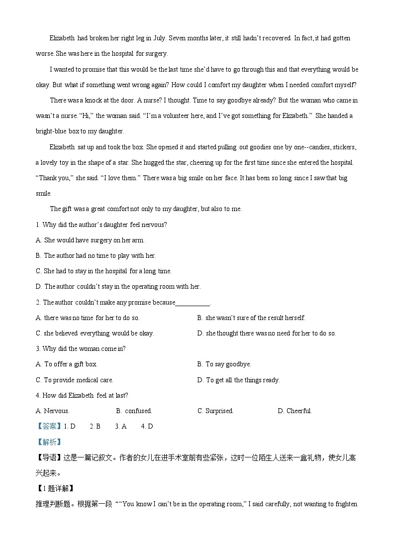 浙江省嘉兴八校联盟2021-2022学年高二下学期期中联考英语试卷（Word版附解析）03