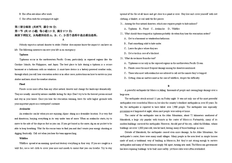 山东省潍坊国开中学2023-2024学年高一下学期4月月考英语试题02