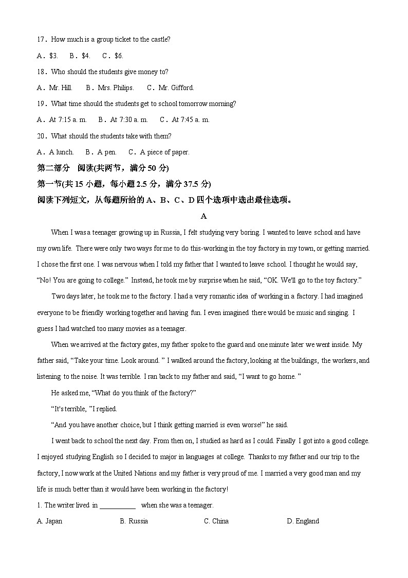 广西南宁市银海三雅学校2023-2024学年高一下学期3月月考英语试题(解析版)第3页
