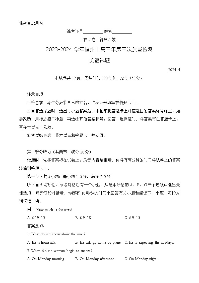 2023-2024学年福州市高三年第三次质量检测英语试卷第1页