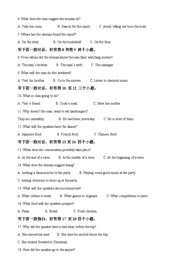浙江省湖州市长兴县2023-2024学年高一下学期4月月考英语试题(原卷版+解析版)02