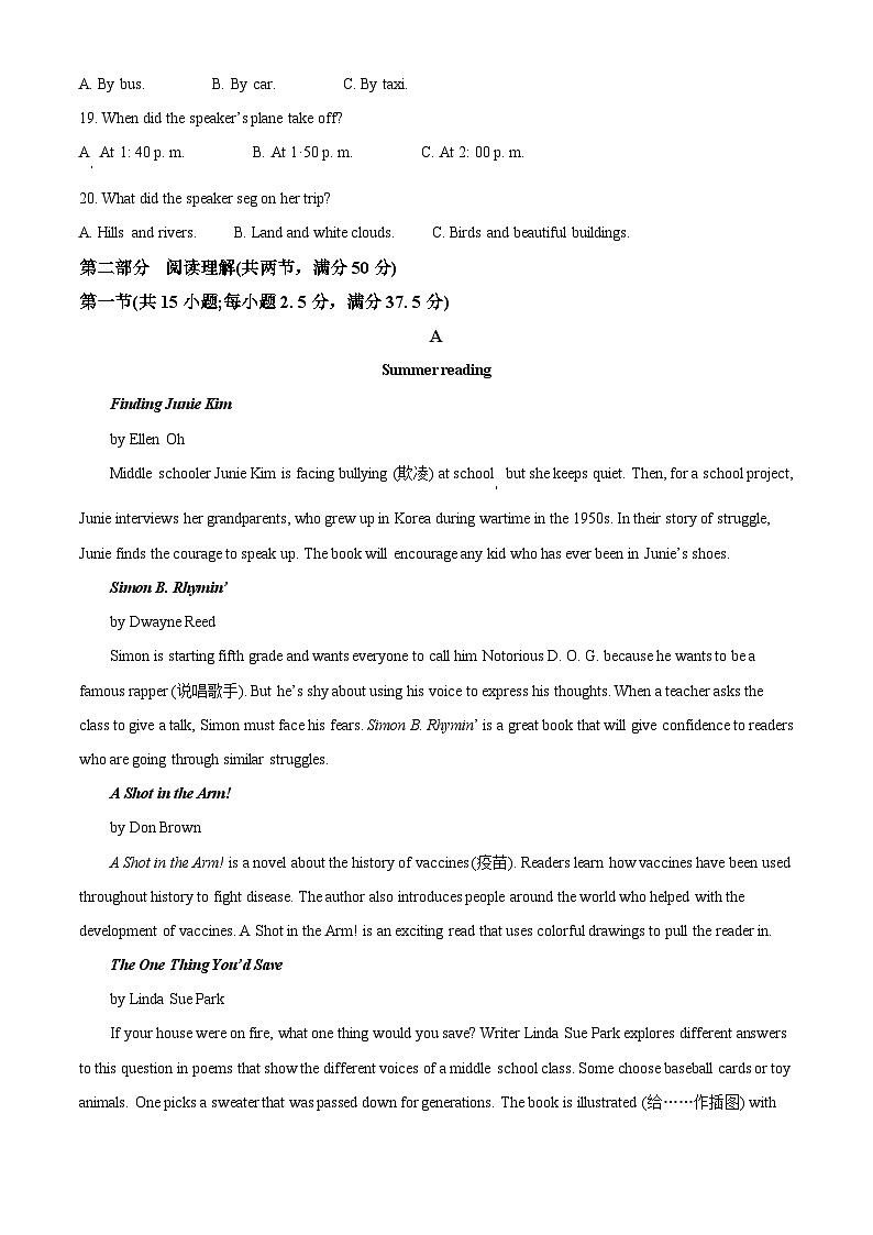 浙江省湖州市长兴县2023-2024学年高一下学期4月月考英语试题(原卷版+解析版)03