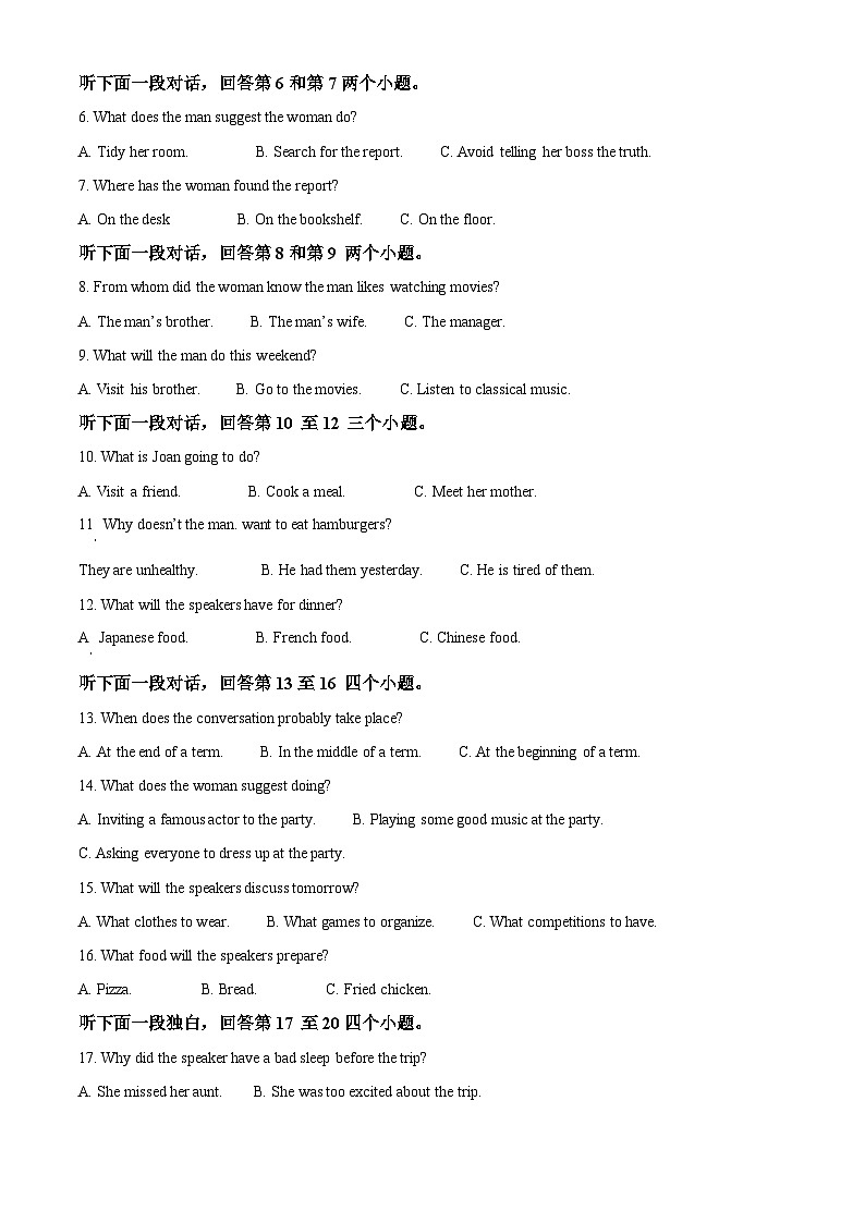 浙江省湖州市长兴县2023-2024学年高一下学期4月月考英语试题(原卷版+解析版)02