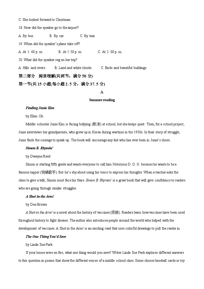 浙江省湖州市长兴县2023-2024学年高一下学期4月月考英语试题(原卷版+解析版)03