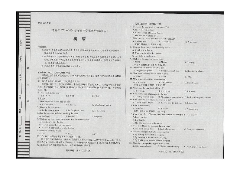 英语第1页