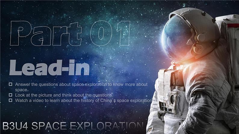 新人教版(2019)高中英语必修三Unit4 Space Exploration Listening and Speaking听说课件(含听力素材)04