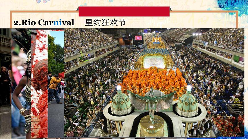 新人教版（2019）高中英語必修三Unit1 Festivals and Celebrations詞匯用法課件第3頁