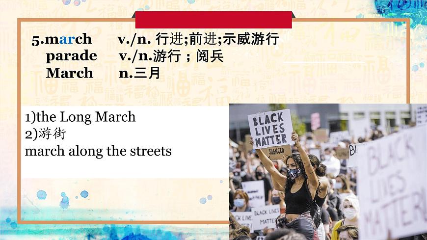 新人教版（2019）高中英語必修三Unit1 Festivals and Celebrations詞匯用法課件第6頁