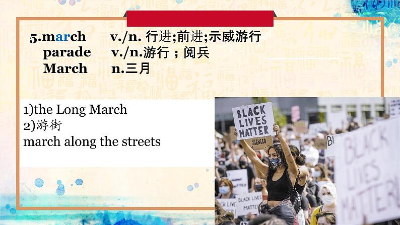 新人教版(2019)高中英语必修三Unit1 Festivals and Celebrations词汇用法课件06