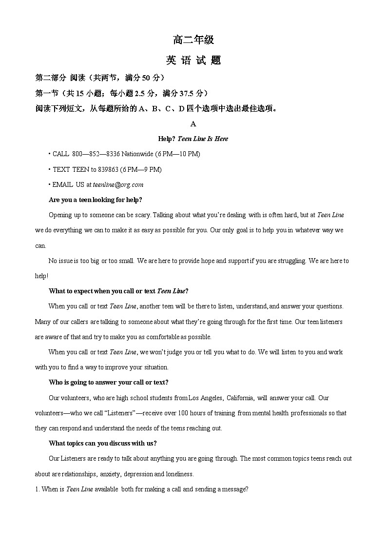 河南省漯河市部分学校2023-2024学年高二下学期4月第一次月考英语试题(原卷版+解析版)01
