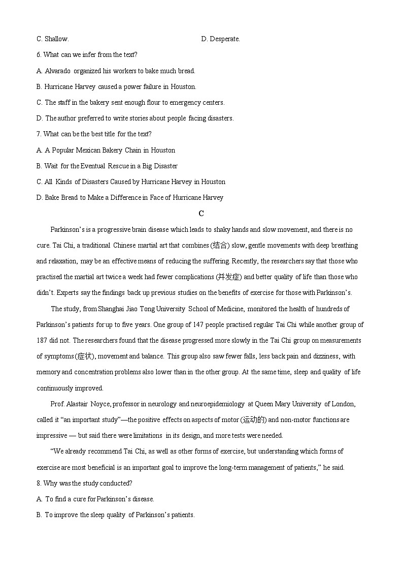 河南省漯河市部分学校2023-2024学年高二下学期4月第一次月考英语试题(原卷版+解析版)03