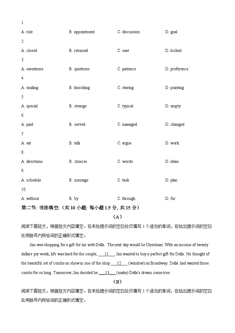北京市顺义区第一中学2023-2024学年高一下学期3月月考英语试题(Word版附解析)02