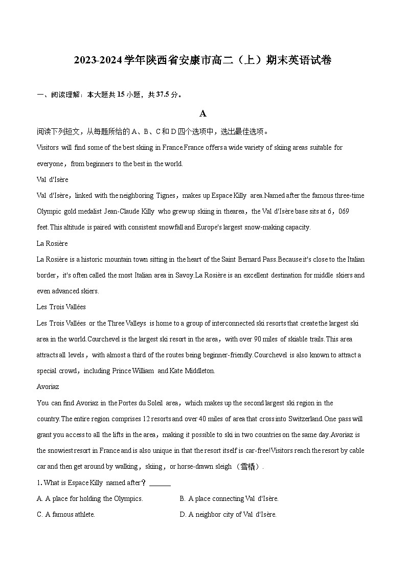 2023-2024学年陕西省安康市高二(上)期末英语试卷(含详细答案解析)01