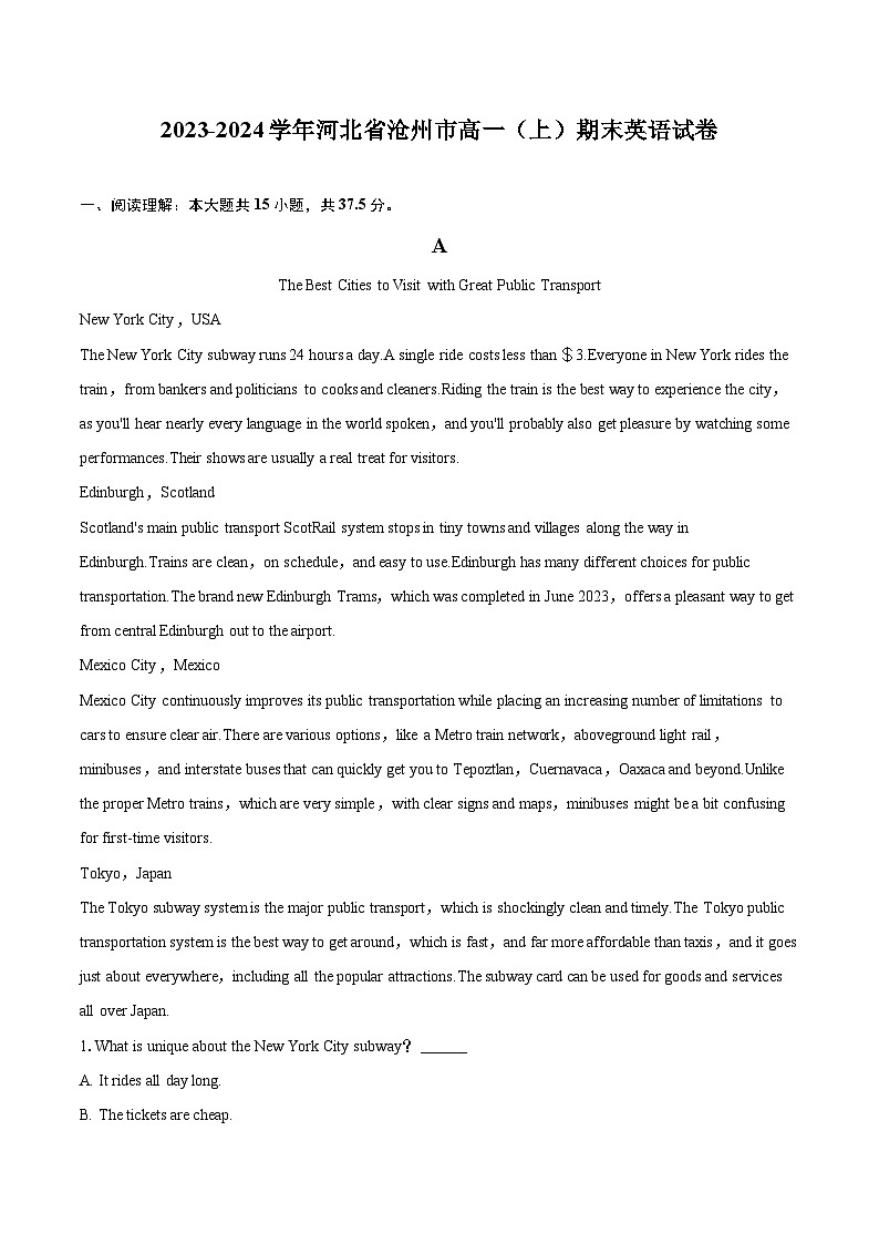 2023-2024学年河北省沧州市高一(上)期末英语试卷(含详细答案解析)第1页