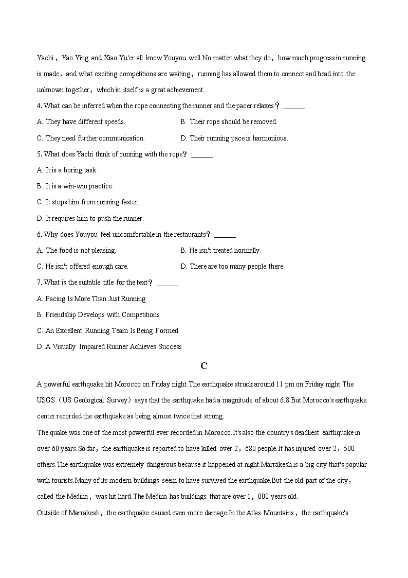 2023-2024学年河北省沧州市高一(上)期末英语试卷(含详细答案解析)第3页