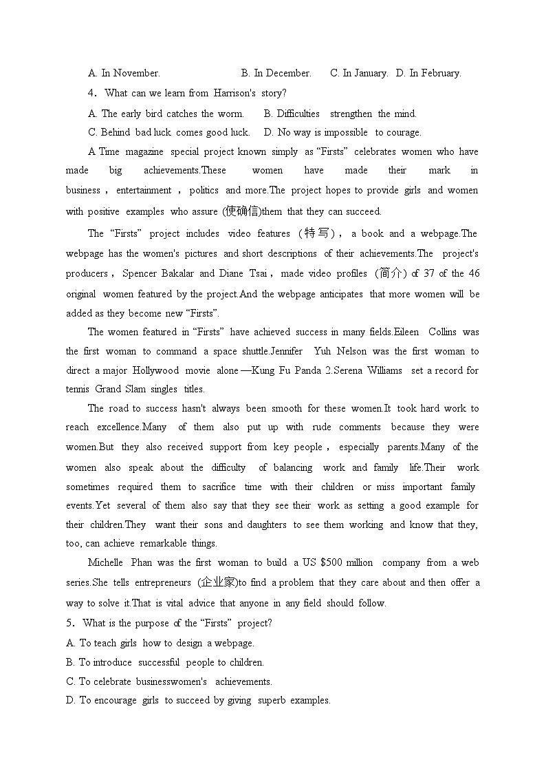 科尔沁左翼中旗实验高级中学2022-2023学年高二下学期期中考试英语试卷(含答案)第2页