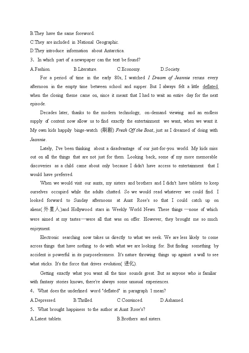 山东省大联考2023-2024学年高二下学期3月月考英语试卷(含答案)第2页