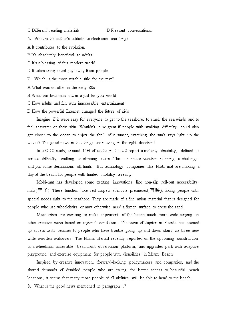 山东省大联考2023-2024学年高二下学期3月月考英语试卷(含答案)第3页