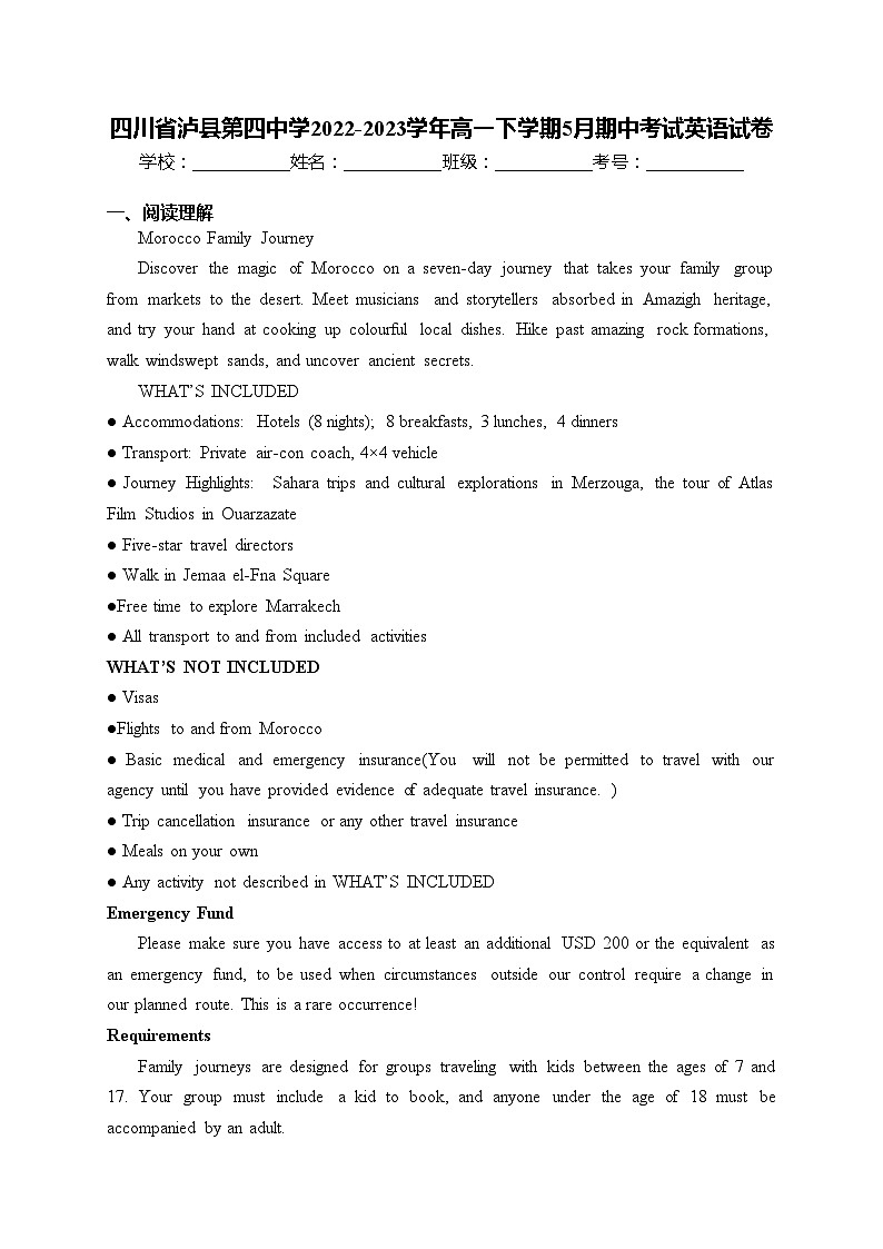 四川省泸县第四中学2022-2023学年高一下学期5月期中考试英语试卷(含答案)第1页