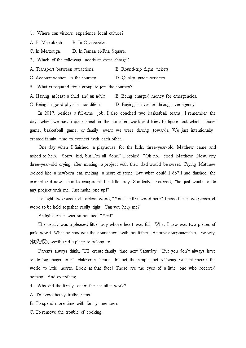 四川省泸县第四中学2022-2023学年高一下学期5月期中考试英语试卷(含答案)第2页