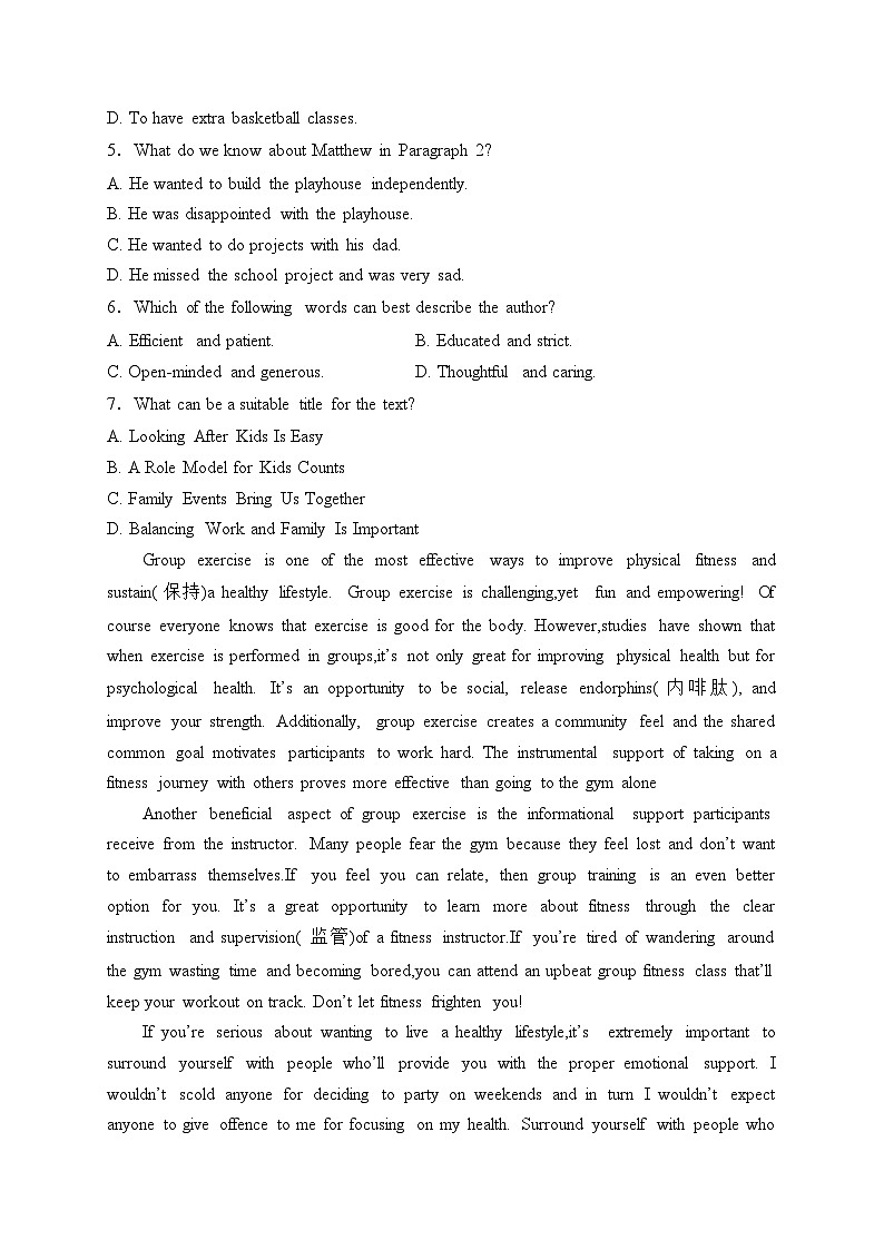 四川省泸县第四中学2022-2023学年高一下学期5月期中考试英语试卷(含答案)第3页