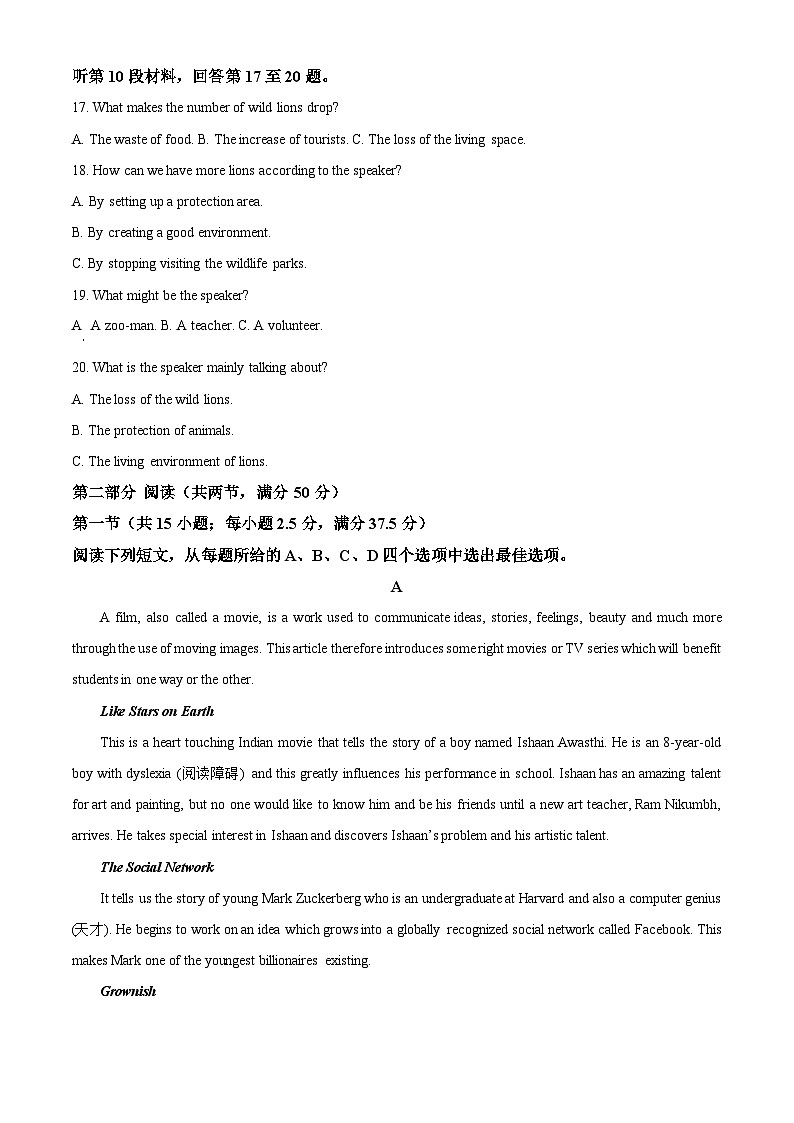 黑龙江省齐齐哈尔市克东县第一中学2023-2024学年高二下学期4月月考英语试题(原卷版)第3页