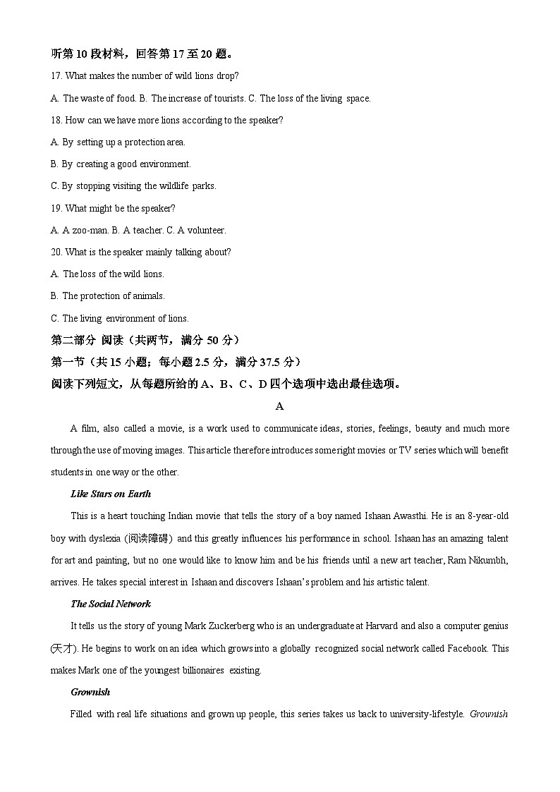 黑龙江省齐齐哈尔市克东县第一中学2023-2024学年高二下学期4月月考英语试题(解析版)第3页